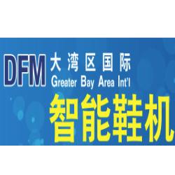 Greater Bay Area Int'l Footwear Machinery & Material Industry Fair (DFM)- 2025